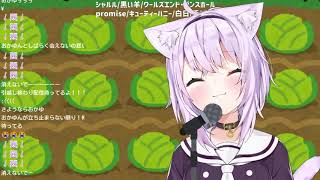 Nekomata Okayu sings Happy End ENG Sub [upl. by Inilam]