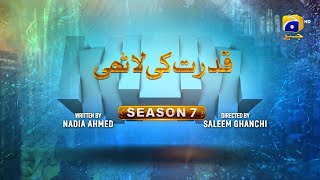 Makafat Season 7  Qudrat ki Lathi  Farhan Ahmed Malhi  Srha Asgr  2nd March 2025  HAR PAL GEO [upl. by Otnicaj]