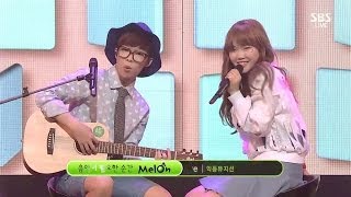 Akdong MusicianAKMU  GIVE LOVE 0525 SBS Inkigayo [upl. by Bosson]