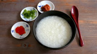 Okayu Japanese Congee  was Kitchen [upl. by Anitnemelc]