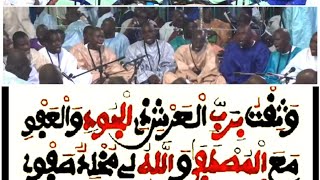 KHASSIDA  JAZBOU MAWAHIBOU MOUKHADIMAT GAMOU 3KOUREL [upl. by Iohk]