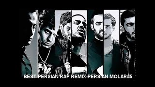 BEST PERSIAN RAP REMIXPERSIAN MOLAR5 [upl. by Zebulen]