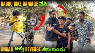 Babbu Bike Damage చేసి Imran Anna Revenge తీసుకున్నాడు  Pareshan Babbu07 [upl. by Wilber817]