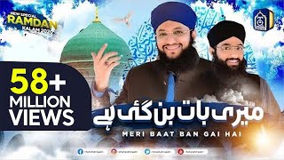 Meri Baat Ban Gayi Hai  Hafiz Tahir Qadri New Naat 2020 [upl. by Nowd539]