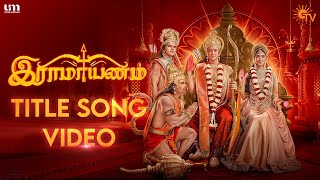 Ramayanam Title Song Video  இராமாயணம்  Sun TV Serial  Tamil Serial [upl. by Avenej]