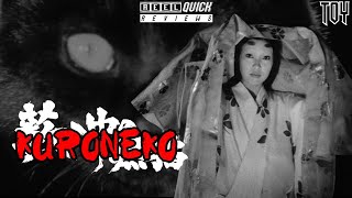 Kuroneko  Sympathy for the Black Cat Devil 1968 [upl. by Laenaj]