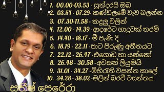 නිදහසේ අහන්න සතීෂ් පෙරේරාගේ ජනප්‍රියම ගීත 10ක් Sathish perera best 10 songs [upl. by Warms]