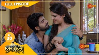 Nandini  Episode 30  Digital Rerelease  Surya TV Serial  Super Hit Malayalam Serial [upl. by Lezley911]