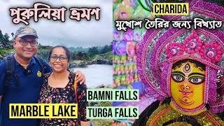 Purulia Tour  Murguma Tourism Property  WBTDCL  Charida  Bamni Falls  Turga Falls  Day 4 [upl. by Blount]