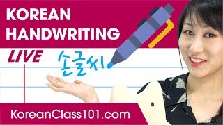 How to write Hangul like a Native  Korean Handwriting [upl. by Selbbep]