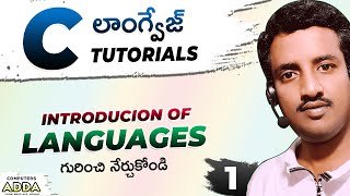 Introduction of languages in telugu 01 Clang wwwcomputersaddacom [upl. by Nevs]