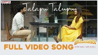 Talapu Talupu Video Song  Brochevarevarura Songs Satyadev Nivetha Pethuraj [upl. by Eerased282]