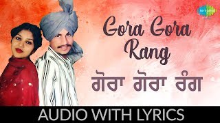 Gora Gora Rang  Punjabi Song With Lyrics  ਗੋਰਾ ਗੋਰਾ ਰੰਗ  Amar Singh Chamkila amp Amarjot [upl. by Nawyt]