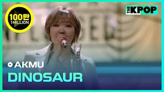 AKMU악동뮤지션  DINOSAURㅣ라이브 온 언플러그드LIVE ON UNPLUGGED AKMU편 [upl. by Aonian551]