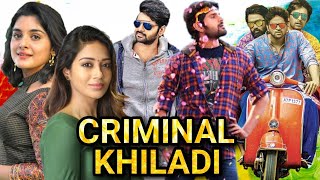 Criminal Khiladis Brochevarevarura New Hindi Dubbed Full Movie Release DateCriminal Khiladis [upl. by Halludba50]