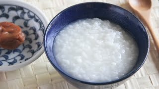 Okayu Japanese Rice Porridge Recipe  Japanese Cooking 101 [upl. by Ahseina]