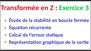 Transformée en Z  Exercice 3 [upl. by Picardi]