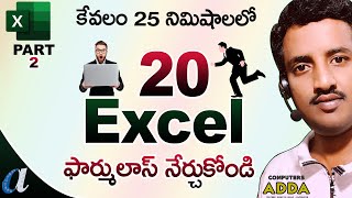 20 Excel Adv Formulas amp Functions in Telugu  Excel Formulas in Telugu  Part2 [upl. by Oijimer170]