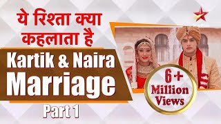 ये रिश्ता क्या कहलाता है  Kartik and Naira Marriage Part 1 [upl. by Astrix]