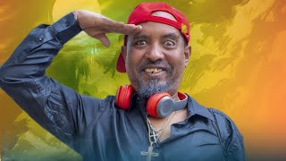 New Eritrean comedy 2025 Wedi Adna 2 Dawit Eyob ወዲ ዓድና 2 ዳዊት እዮብ [upl. by Liane]