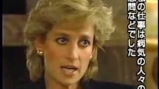 PRINCESS DIANA INTERVIEW PART 2 [upl. by Ettevroc]