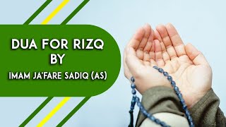 Very Powerful Dua For Rizq By Imam Jafar Sadiq with English Translation [upl. by Peters]