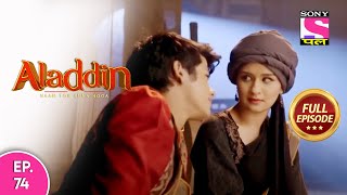 Aladdin  Naam Toh Suna Hoga  अलाद्दिन  नाम तो सुना होगा  Episode 74  26th August 2020 [upl. by Lynus]