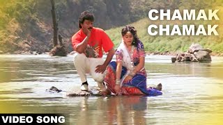 Kondaveeti Donga Songs  Chamak Chamak  ChiranjeeviRadhaVijaya Santhi  Volga Musicbox [upl. by Pero]