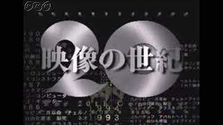 NHK【映像の世紀】より「オープニングテーマ」（パリは燃えているか）／音楽：加古隆 [upl. by Ocsic662]