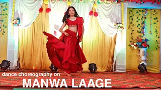 MANWA LAAGE CHOREOGRAPHY  DANCE AT SANGEET FUNCTION  RINISHA TIWARI [upl. by Cia895]