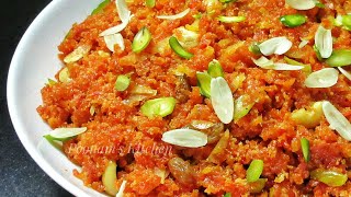 Gajar Ka Halwa Recipe  Simple and Tasty Gajar Halwa  Carrot HalwaEasy Indian Sweet Dish [upl. by Keven]