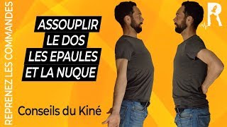 Étirement contre le mal de dos Kiné [upl. by Sells]