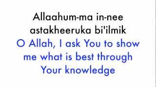 Istikhara Dua  Guidance Supplication [upl. by Cedar]