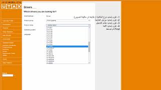 طريقة تحميل تعريفات طابعات يوتاكس UTAX [upl. by Barth]