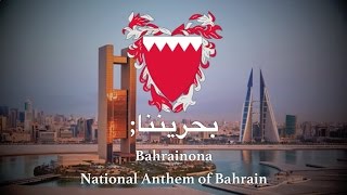 National Anthem Bahrain  بحريننا‎‎ [upl. by Akilam]