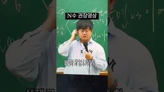 더 크게 성공하는 사람들의 상상도 못한 비밀 [upl. by Supat]