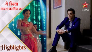 ये रिश्ता नायराकार्तिक का  Will Kartik forgive Naira [upl. by Gonnella]