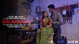 Charmsukh Salahkaar  Trailer Review  Ullu  Web Series  2021  TALAB04 [upl. by Aramanta]