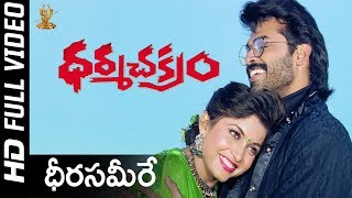 Naayak నాయక్ Telugu Movie Songs Jukebox  Ram Charan Kajal Amala Paul [upl. by Aryamoy]