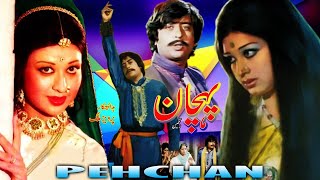 Teri Meri Kahani  Telefilm  Eng Sub  Haroon Kadwani  Sehar Khan  Har Pal Geo [upl. by Suhploda858]