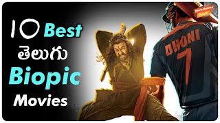 10 Best Telugu Biopic Movies  Telugu Movies  George Reddy  Mahanati  Movie Matters Telugu [upl. by Carlo]