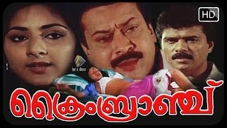 Abkari  Malayalam Full Movie  Mammootty amp Ratheesh  Mammootty action thriller movie [upl. by Eserehs]