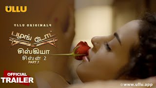 Siskiyaan  Season 2  Part 2  Palangtod I Official Trailer  Watch Now [upl. by Asilej347]