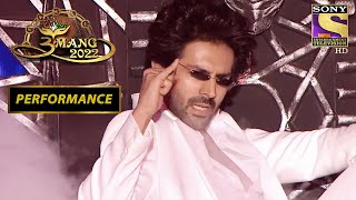 Kartik Aaryan ने मारी एक धमाकेदार Entry  Umang 2022  Performance [upl. by Aniraad]