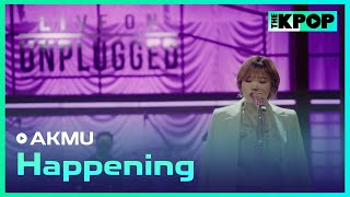 AKMU악동뮤지션  Happeningㅣ라이브 온 언플러그드LIVE ON UNPLUGGED AKMU편 [upl. by Fidelio369]